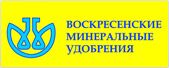 АО «Воскресенские минеральные удобрения»