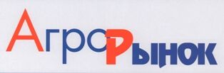 Агрорынок